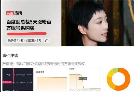 潜规则的读音 明星黑料网站视频免费观看,明星黑料网站，免费观看视频大揭秘