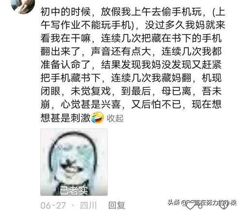 吃瓜真实爆料