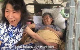 红大爷男扮女装视频无删减