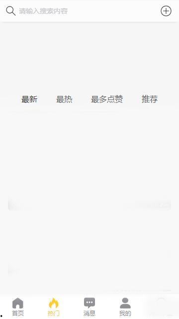 吃瓜爆料 黑料风云小说在线阅读全文,黑料风云小说全文揭秘