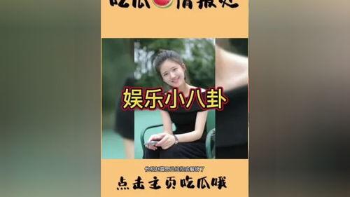 娱乐圈吃瓜合集网盘下载 吃瓜网在线观看视频