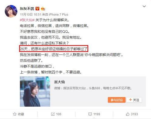 独家爆料喜相迎酒店 潜规则,潜规则下的行业秘密