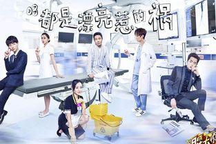 明星大侦探第五季.网红黑料牛奶秋刀鱼,揭秘网红黑料背后的真相