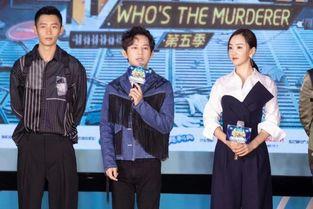 明星大侦探第五季.网红黑料牛奶秋刀鱼,揭秘网红黑料背后的真相