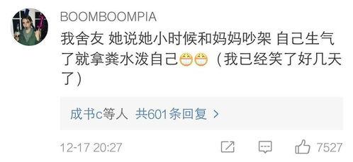 明星八卦爆料网站推荐