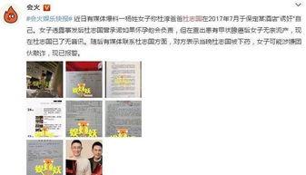 吃瓜最新事件爆料 独家爆料网免费入口,吃瓜最新事件爆料，免费入口带你一探究竟！